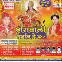 Hath Jori Karela Gohariya Ho Sanjay Sagar Song Download Mp3