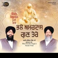 Mai Banda Bai Khareed Bhai Davinder Singh Ji Patiale Wale Song Download Mp3