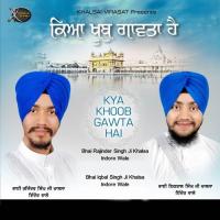 Waheguru Tera Sab Sadka Bhai Rajinder Singh Ji Khalsa Indore Wale Song Download Mp3