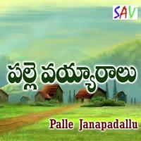 O Pilla Venkana,Rahima Song Download Mp3