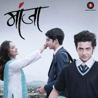 Jagadamb Adarsh Shinde,Shail Hada Song Download Mp3