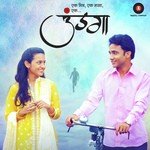 May Maze Bay Maze Nandesh Umap Song Download Mp3