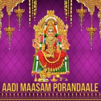 Devi Unnadi L.R. Eswari Song Download Mp3