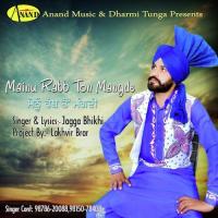 Mianu Rabb Ton Mangde Jagga Bhikhi Song Download Mp3