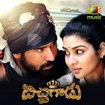 Vandha Devulle Vijay Antony Song Download Mp3