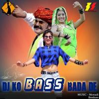 Sindh Mer Ghuman Chala Sukhdev Song Download Mp3