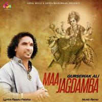 Maa Jagdamba Gursewak Ali Song Download Mp3