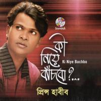 Prosno Korona Prince Habib Song Download Mp3