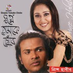 Parlam Na Re Prince Habib Song Download Mp3