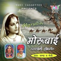 Jinavariyo Champa,Meti Song Download Mp3