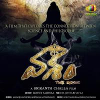 Oka Saaremo - 1 Sai Charan Song Download Mp3