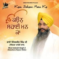 Kya Mangun Bhai Inderjit Singh Ji Song Download Mp3