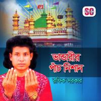 Tomar Dewana Rafik Sarkar Song Download Mp3