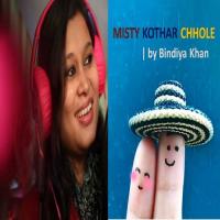 Din Cole Jay Bindiya Khan Song Download Mp3