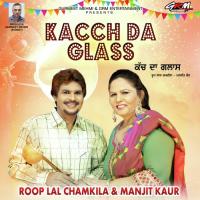 Photo Mitra Di Roop Lal Chamkila,Manjit Kaur Song Download Mp3