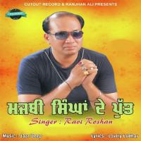 Majbi Singhan De Putt Ravi Roshan Song Download Mp3