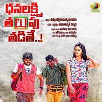 Namosthu Nalika Bhole Song Download Mp3