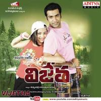 Navvulu Puvvulu Janaki Ram,Hari Hara Priya Song Download Mp3