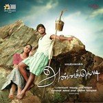 Pothivacha Asathan G.V. Prakash Kumar,Prashanthini Song Download Mp3