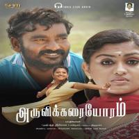 Thenna Marathile Vinaitha,Bharathimohan Song Download Mp3