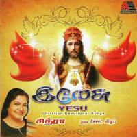 Sathya Vedathe K. S. Chithra Song Download Mp3