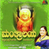 Mantralaya Vaasa K. S. Chithra Song Download Mp3