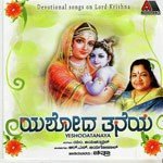 Shruthajana Mandaro Karunasara K. S. Chithra Song Download Mp3