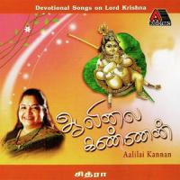 Gangai Karai K. S. Chithra Song Download Mp3