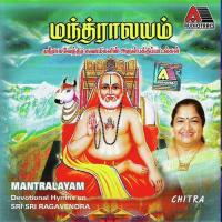 Unnaiyallathoru K. S. Chithra Song Download Mp3