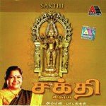 Nanyen K. S. Chithra Song Download Mp3