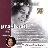 Premamudith K. S. Chithra,KK,Chorus Song Download Mp3