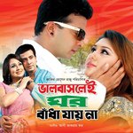 Disnarey Disnarey Badha Reshad Song Download Mp3