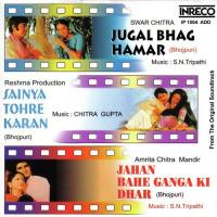 Bichhua Baaje Tekuliya Hanse Asha Bhosle,Chorus Song Download Mp3