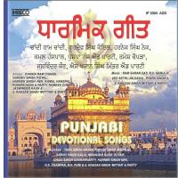 Kadi Saanu Bhulni Jaswinder Kaur Song Download Mp3