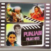 Hind Wasio Rakhna Yaad Mahendra Kapoor Song Download Mp3