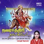 Dhukka Nivarana Ashtaham Mahanadhi Shobana Song Download Mp3