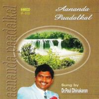 Karaiyeri Umathandai Dr.Paul Dhinakaran Song Download Mp3