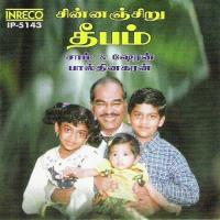 Speech For Children (Dr.Paul Dhinakarn) Dr.Paul Dhinakaran Song Download Mp3