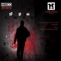 Va Va Vangalam Raghu Mohan,Ini-n Joe Song Download Mp3