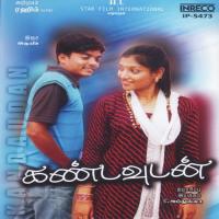 Oru Pennal Arun Song Download Mp3