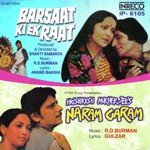 Kaisan Saadi Rachai Hain Swapan Chakraborty,Suresh Wadkar Song Download Mp3