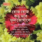 O Pakhi Aaj Tui Jasney Choley Sandhya Mukherjee Song Download Mp3