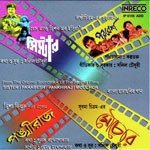 Orey Mon Gun Gun Sabita Chowdhury Song Download Mp3