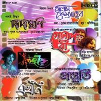 Orey Murkha Orey Murrah Manna Dey Song Download Mp3