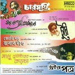 Key Eley Sipra Bose Song Download Mp3