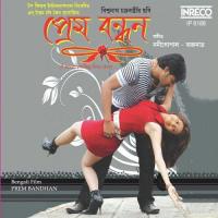 Tomatey Aamar Jibon Soumya,Sravoni Song Download Mp3