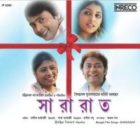 Sei Bhalo Sei Mahuya Mukherjee Song Download Mp3