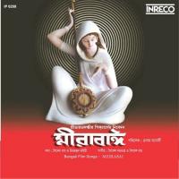 Yogi Yogi Jeo Naa Sandhya Mukherjee Song Download Mp3