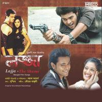 Aaj Sanibar Sumit Kumar Song Download Mp3