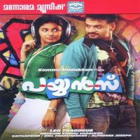 Thennal Chirakundo Karthik,Jyotsna Radhakrishnan Song Download Mp3